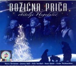 BOZICNA PRICA - Obitelj Hegedusic, 2008 (CD)